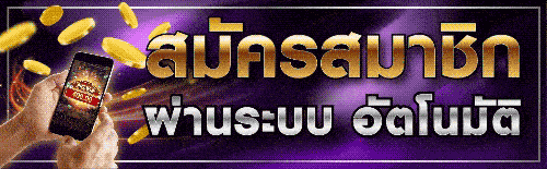 TODE หวยออนไลน์ และคาสิโนออนไลน์